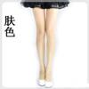 夏日爆款 防勾丝透明性感包芯丝袜连/裤袜-肤色(3818)