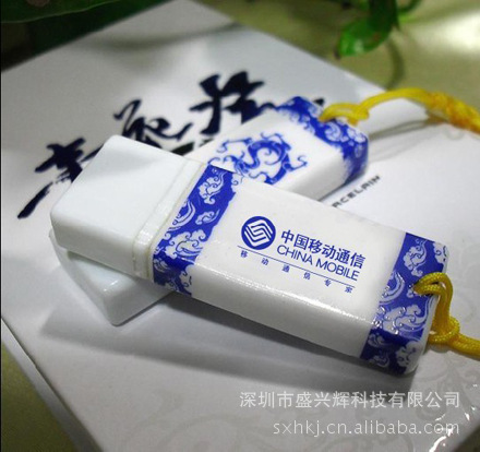 中國移動定做隨身碟圖