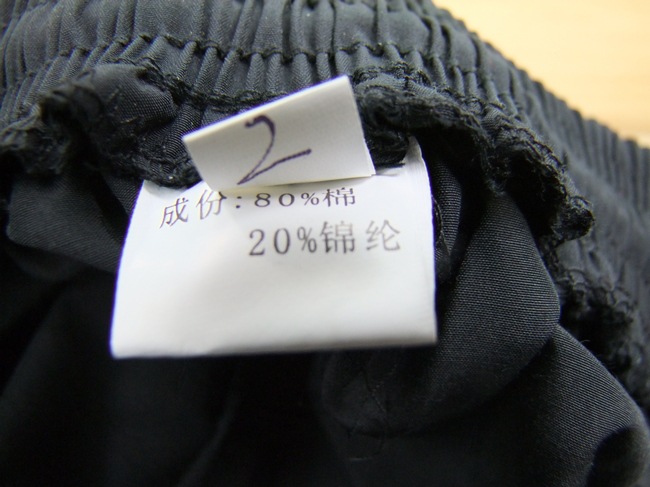 детские штаны Boutique Boutique детские штаны Boutique Boutique
