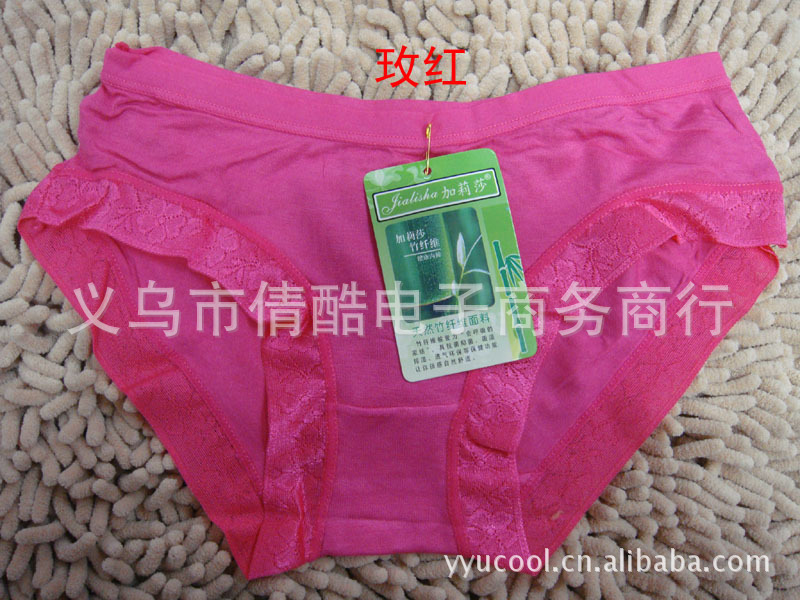 竹纤维<em>内裤批发</em> <em>女式学生</em> 少女内裤纯色 柔软无