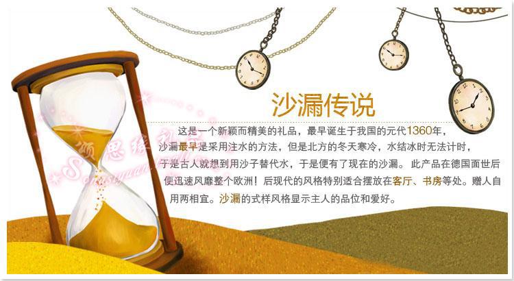 带字水晶沙漏 送男友<em>女友礼物</em>礼品 办公摆件 2
