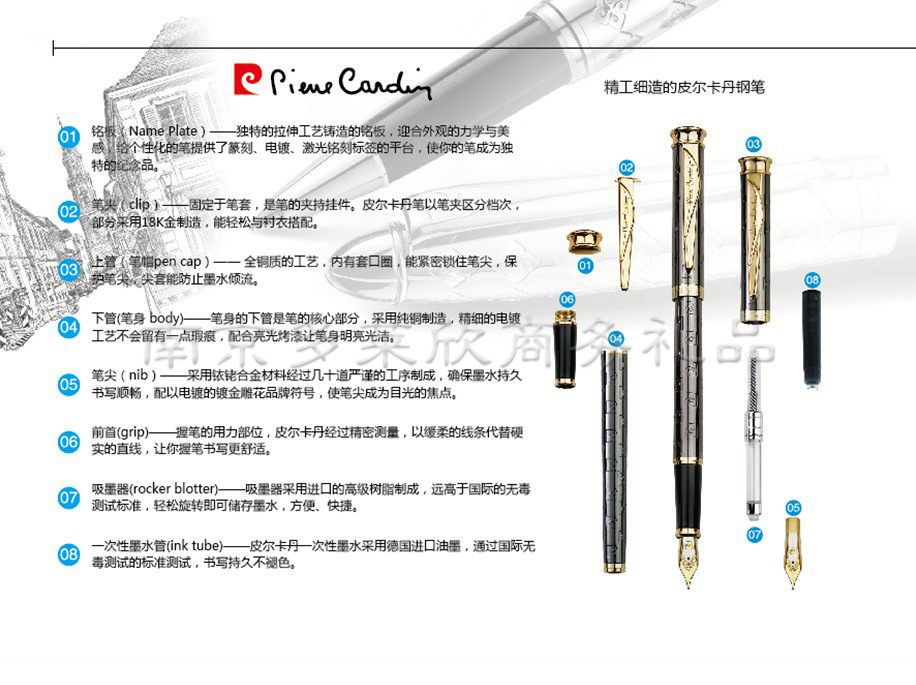 批发供应 皮尔卡丹 钢笔 定制钢笔 neptune海星王ii 探索者系列