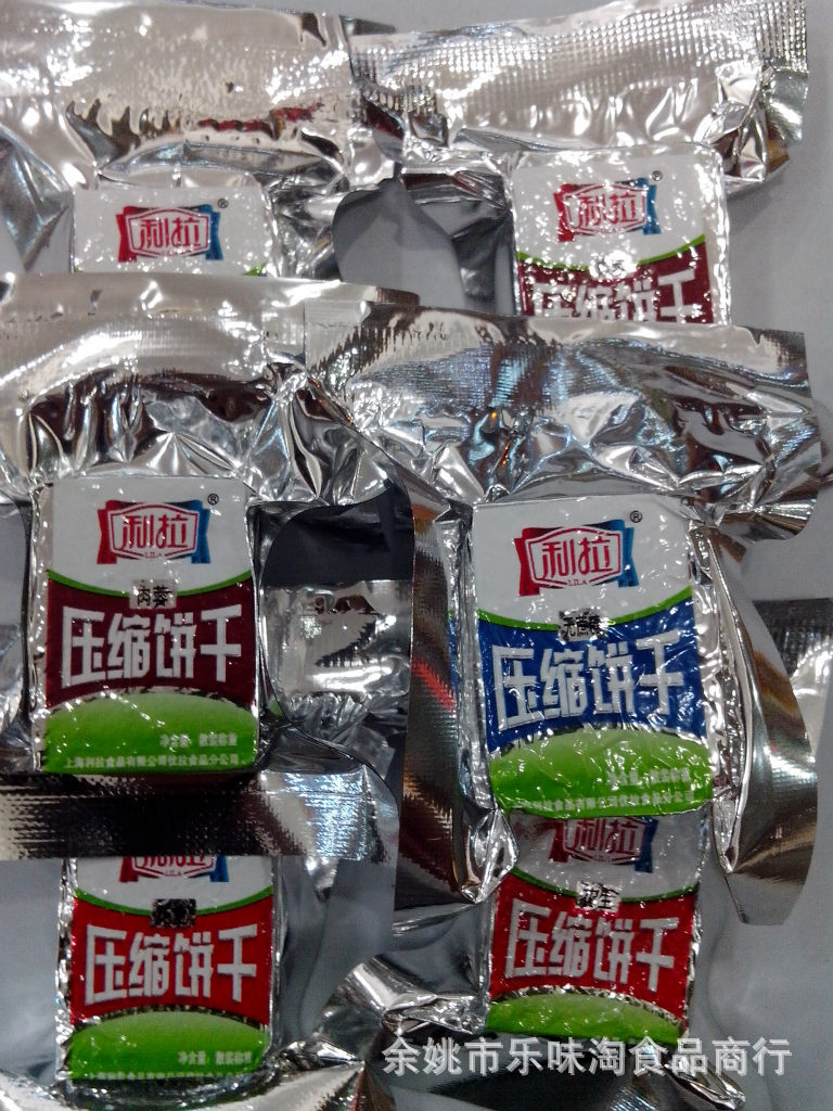 饼干类-乐味淘供应上海利拉压缩饼干 散装称重