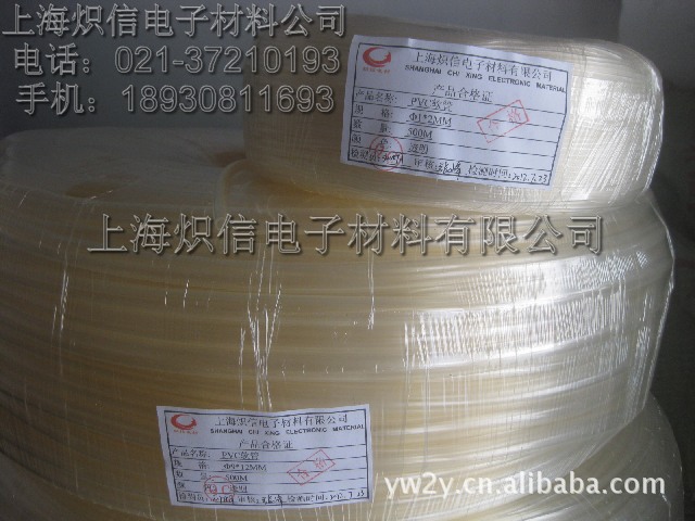 批发供应 优质透明水管l无味PVC透明软管 规格齐全 质量保障