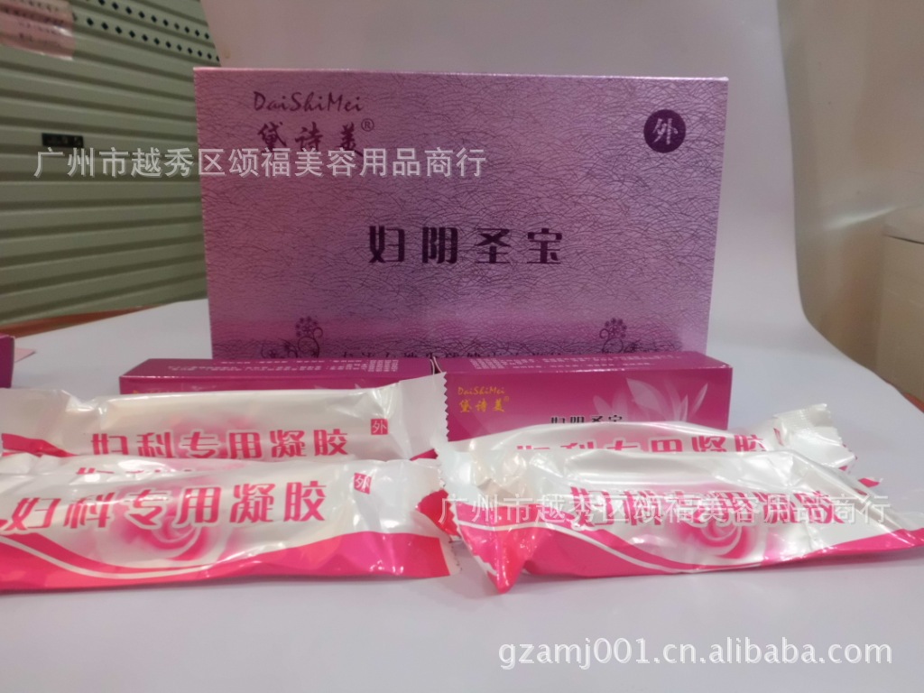 黛诗美--妇阴圣宝妇科凝胶,消炎、缩阴、滋养润