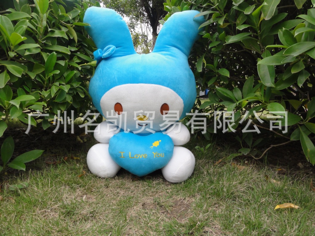 美乐蒂 Melody 兔子毛绒玩具 蓝色 高65 大号 送