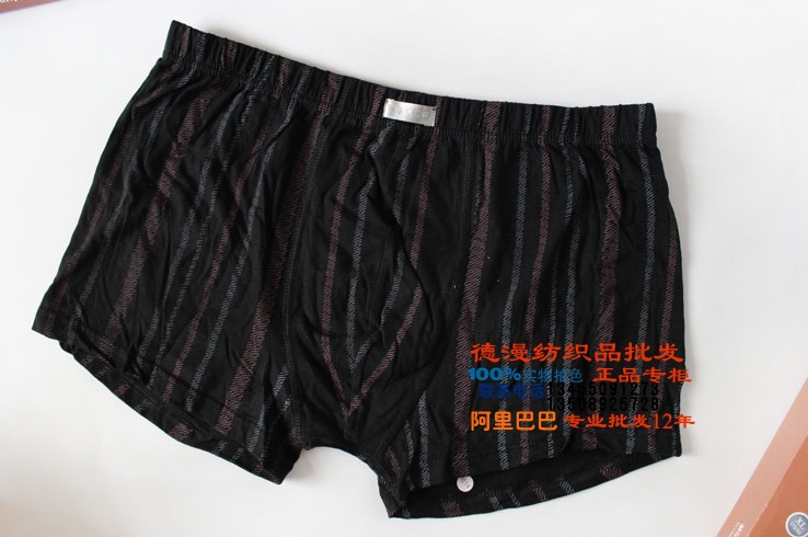 【正品 洁丽雅 <em>内裤</em> <em>男士内裤</em> 精纺纯棉彩条平角