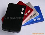 专业供应2.5寸eSATA/1394/USB移动硬盘盒