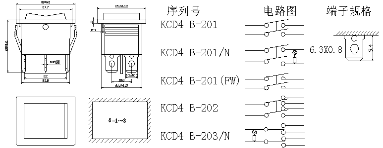 防水开关翘板开关按键/按钮开关kcd4 b-201-n(fs)微型开关