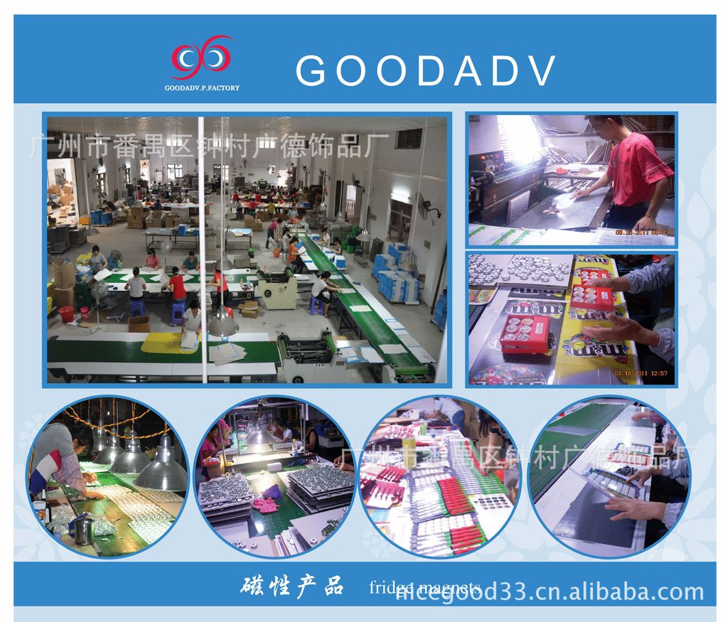 展會磁性產品-01