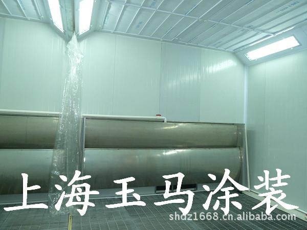 烤漆房