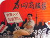 为网商服务 广州网商服务公司
