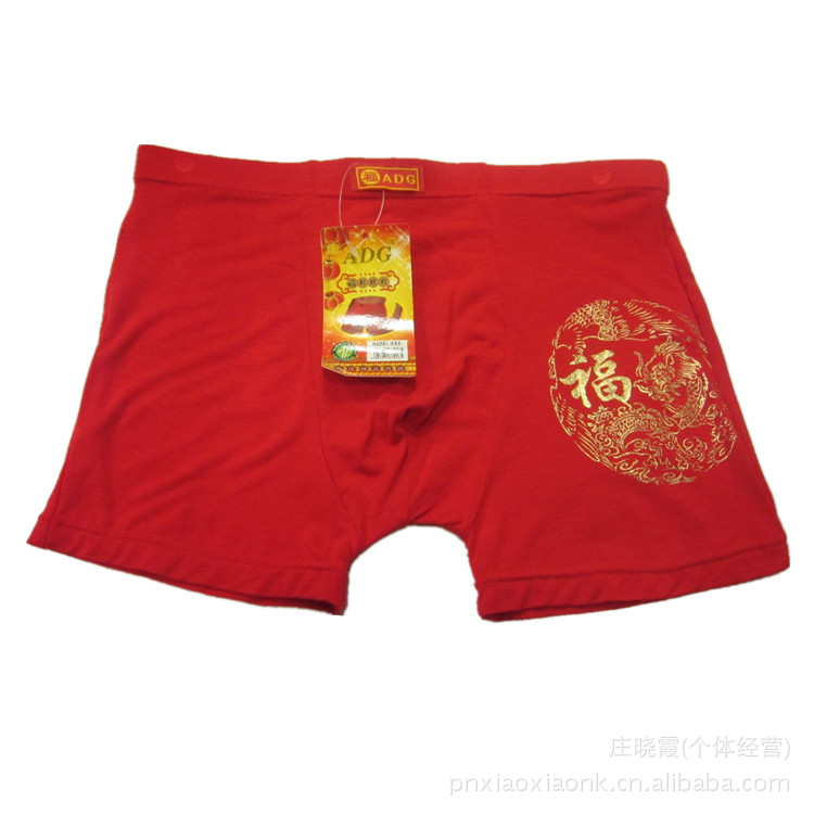 <em>内裤</em>-广东<em>普宁</em>平脚男士<em>内裤批发市场</em> <em>普宁</em>平脚