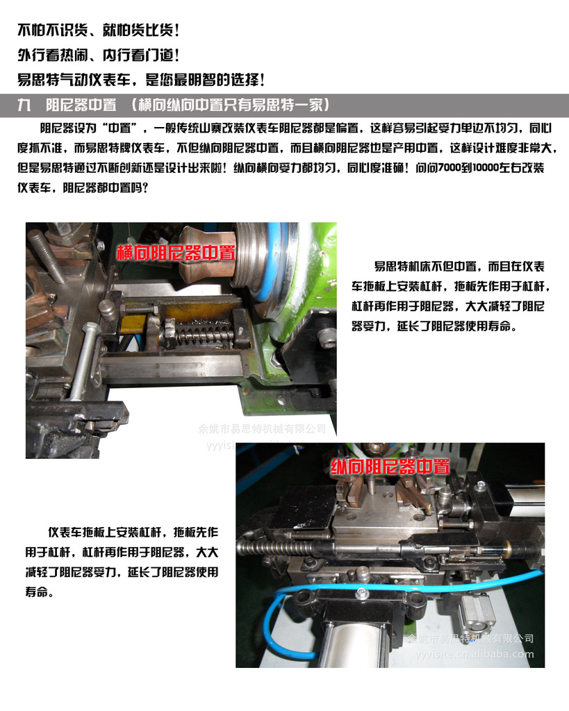供应微型仪表车床/小型仪表车床/液压自动仪表车床/打孔