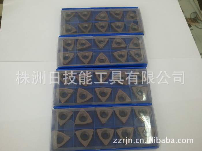 供应WNMG0804中三角扒皮刀