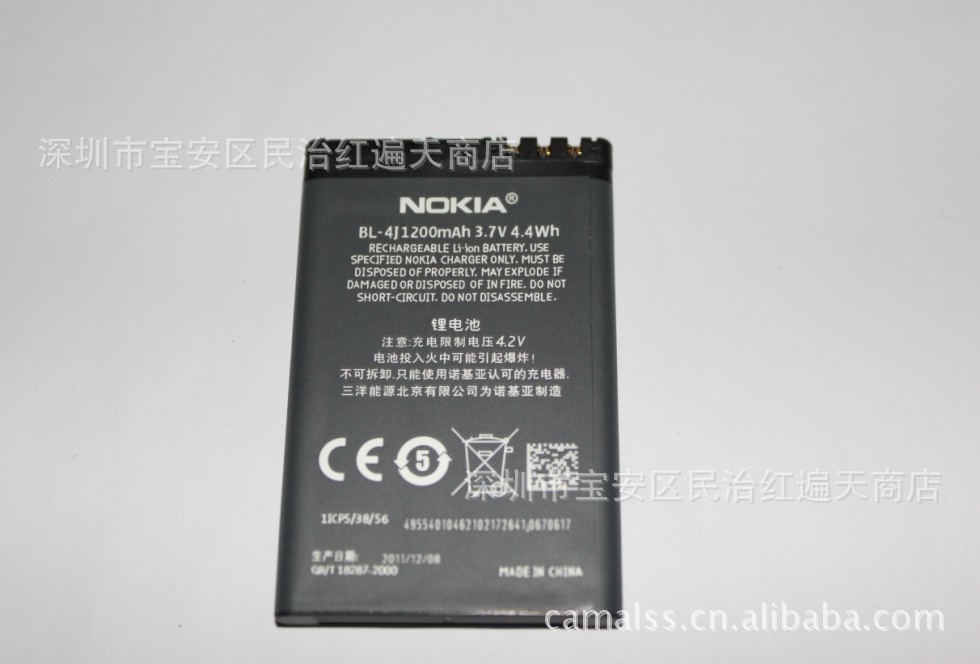 【诺基亚电池 5J诺基亚电池 供外单 高容量 高