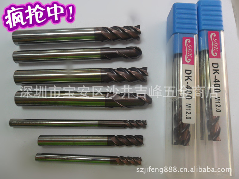 【厂家直销】优势供应SDK-400钨钢紫色涂层铣刀