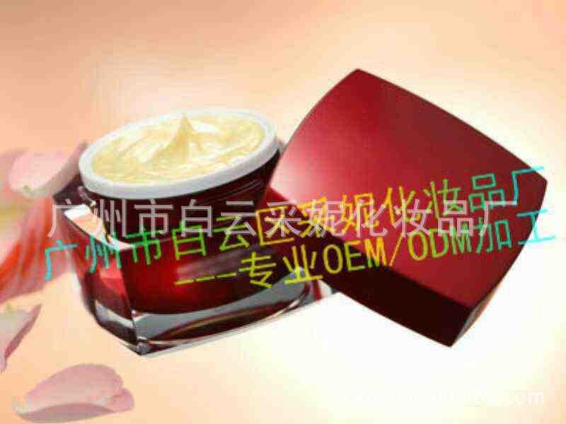 功效化妝品 護(hù)膚品OEM 化妝品OEM 加工特效化妝品