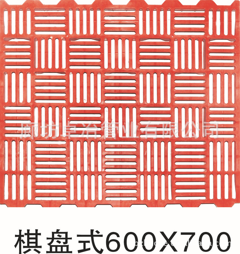 棋盘式600X700红