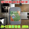 深圳品牌厂家供应优质金黑豹防水涂料