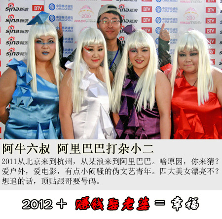 2012 + ? = 幸福 一千个<em>厂妹</em>眼中的幸福<em>是什么</em>