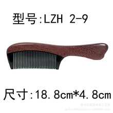 手工牛角手柄_白<em>黄头发_天然</em>水牛角梳子_厂家