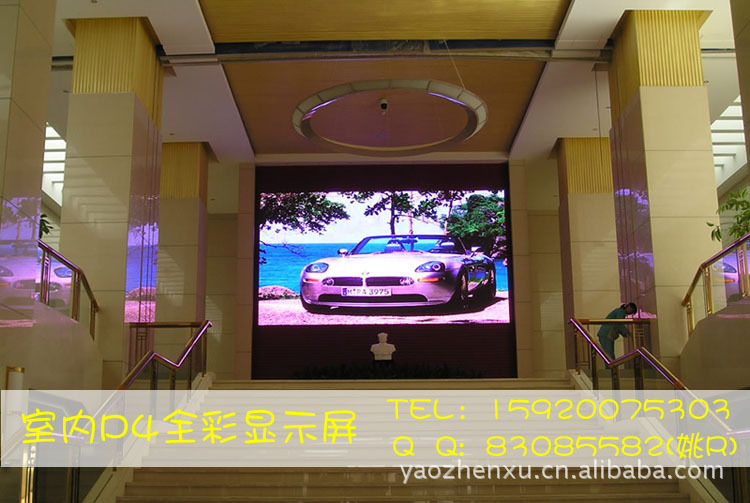 LED系列产品-长沙P4室内全彩色LED显示屏,长