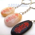 景区纪念品 军旅纪念品 纪念品定制 纪念品 高档旅游纪念品
