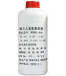 厂家贴牌加工 青春定格原液 魅力元素365D整形液 液态整形液原料