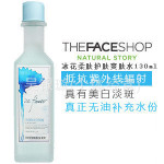 The Face Shop 冰花爽膚水保濕補水防輻射 清爽滋潤