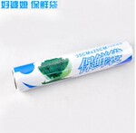 8278B 批发好婆媳PE环保食品级保鲜袋保鲜膜35*25cm*50只(中号)