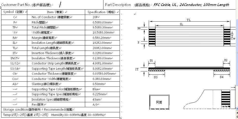 排线-FFC图纸排线-排线尽在阿里巴巴cad版本怎么扁平默认设置图片