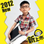 派奇玛奇2012年新品夏装 男童装休闲短袖衬衫 全棉格纹面料72045