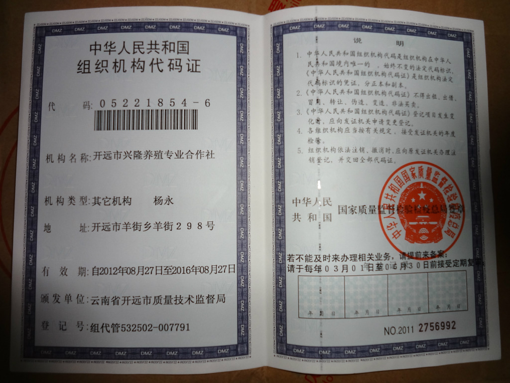 U8国际- U8国际官方网站- U8体育APP下载党支部领办合作社实现破局发展——西杨村抱团耕出“共富田”