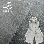 厂家直销 加厚型 立绒风格 大衣呢,羊绒面料 立绒混纺面料