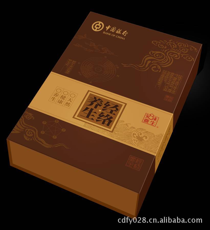 高端养生礼品