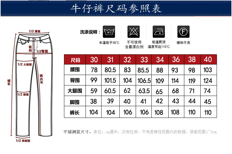 【M12023 佛山牛仔厂家 样品展示来图打版 牛