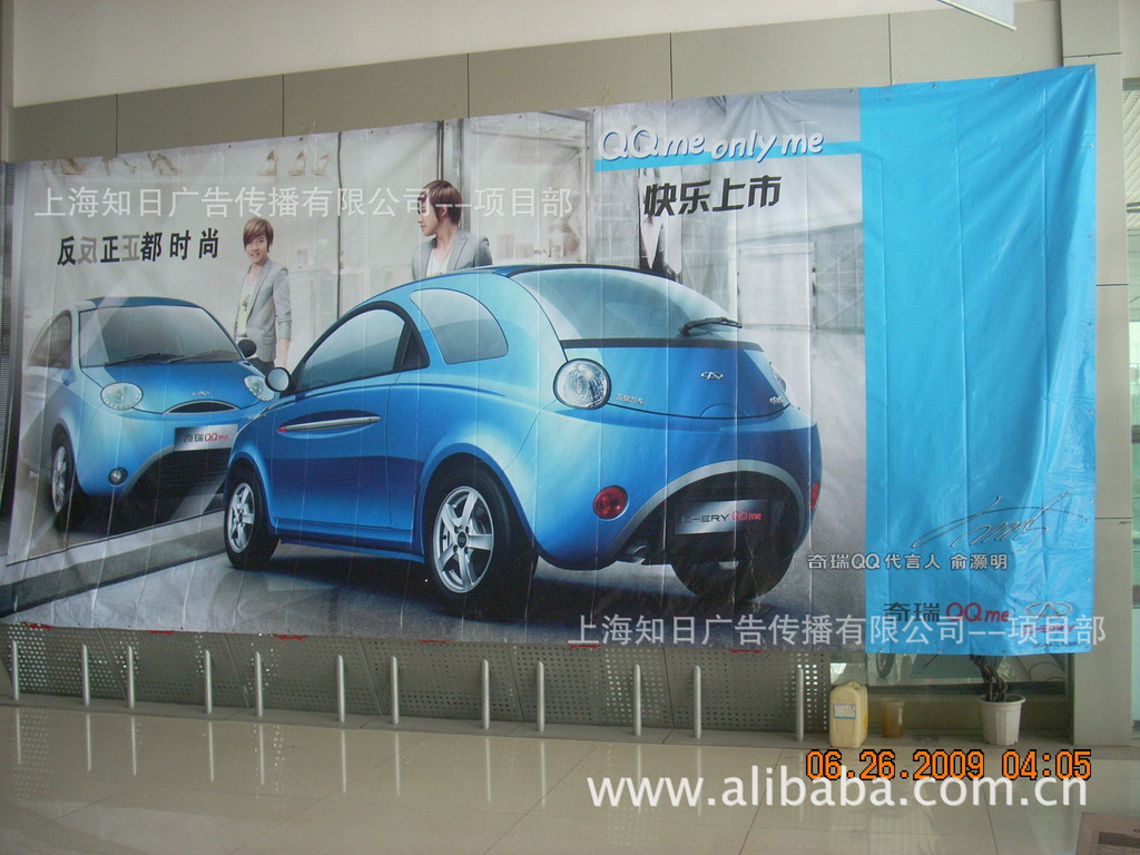 承接汽车4s店、耐用消费品--上海知日广告传播