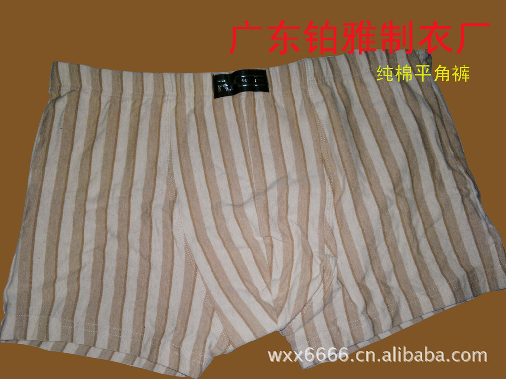 批发采购<em>内裤</em>-<em>纯棉</em>杂款<em>男装三角裤</em> <em>男装</em>四角裤