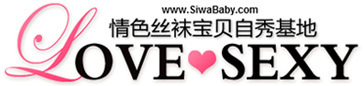 情色丝袜宝贝