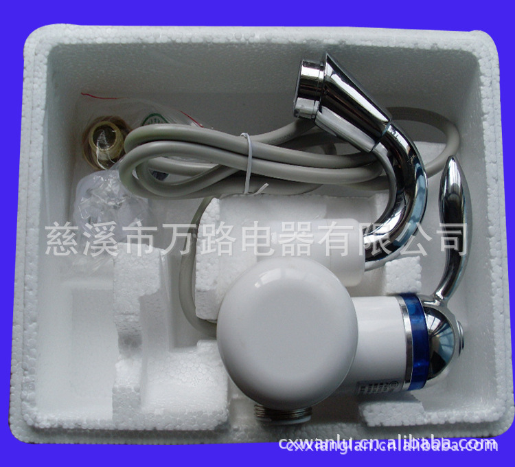 【电热水龙头 5秒出热水3C认证中国人保保险