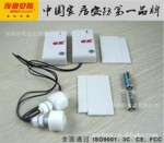 夜狼安防 无线水位探测器|漏水监测器|水满感应控制器报警器SW-01