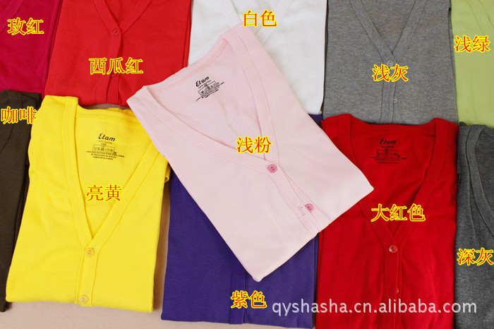 【秋装新款2013女装<em>长款开衫针织</em>衫<em>纯棉</em>长袖