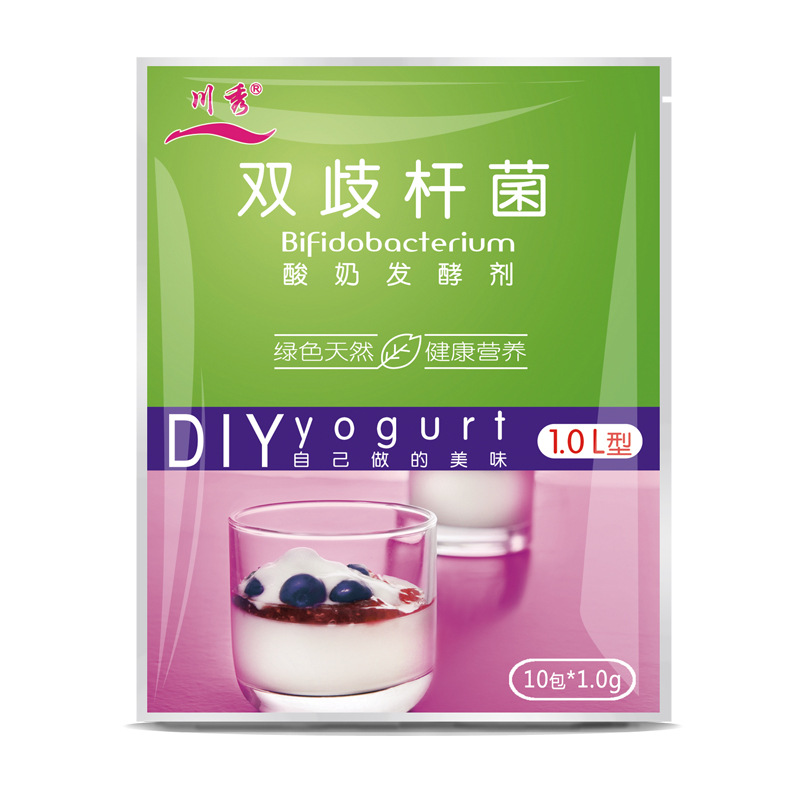 丹麦进口 北京川秀 老品牌   发酵菌粉 酸奶发酵剂 益生菌