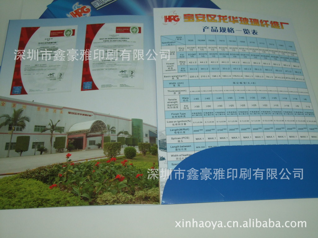 印刷厂工作职责_深圳印刷厂人均产值