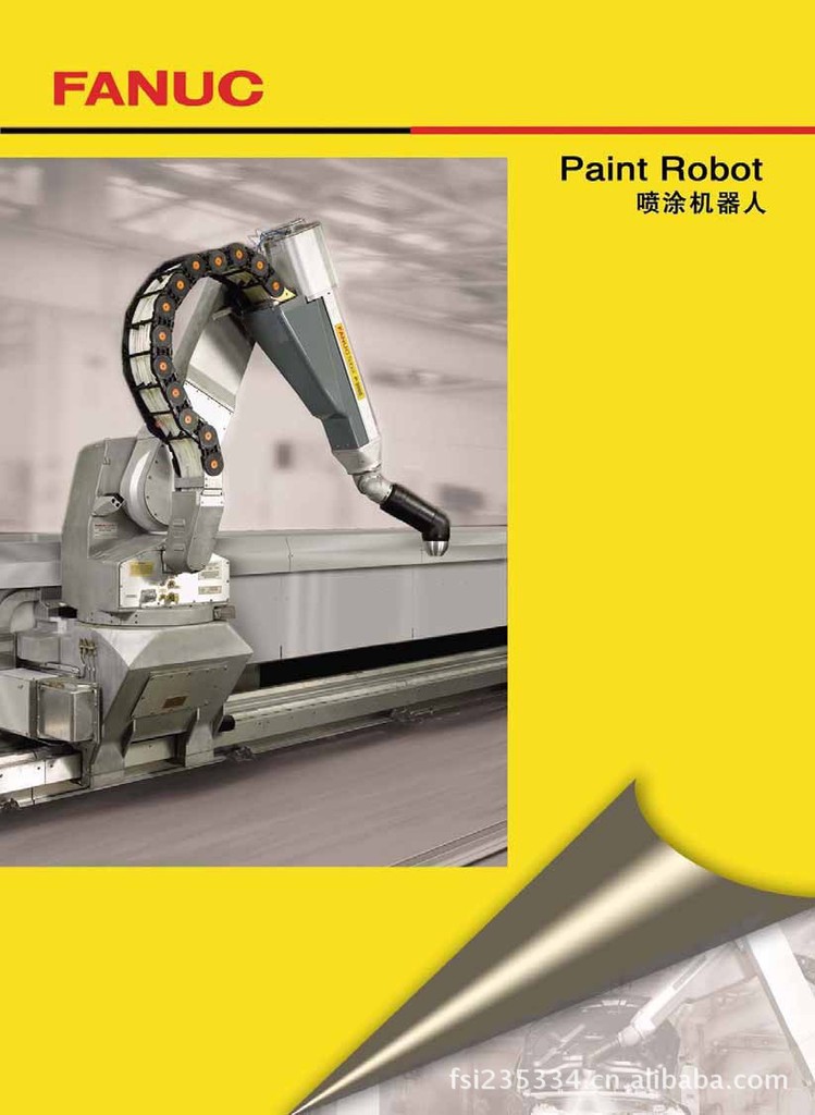 【喷漆机器人 防暴机器人 喷漆自动化 喷漆系统