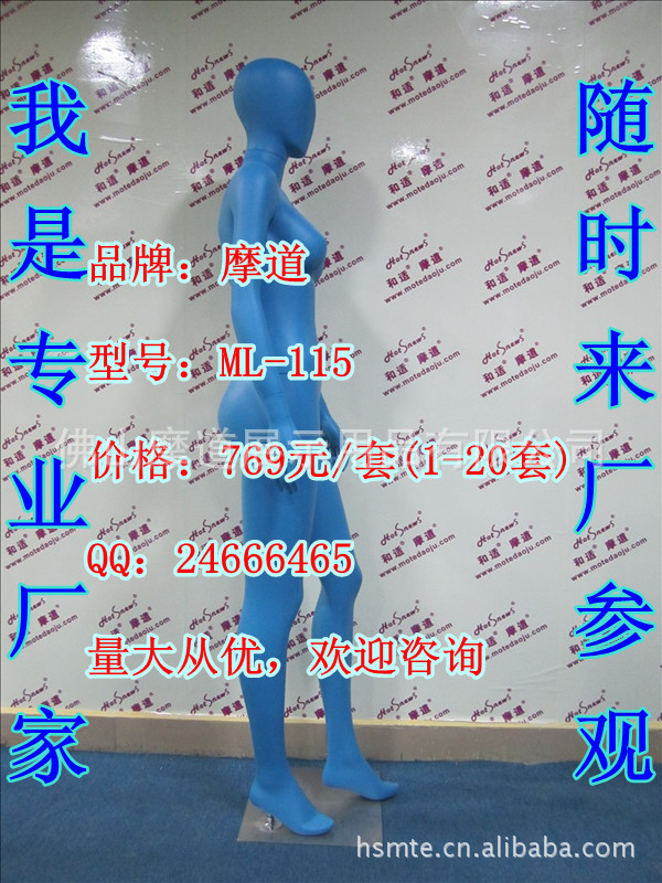 ML-115哑光蓝B_副本_副本