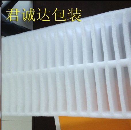 初加工材料 包装材料及容器 塑料包装材料 其他塑料包装材料 珍珠棉