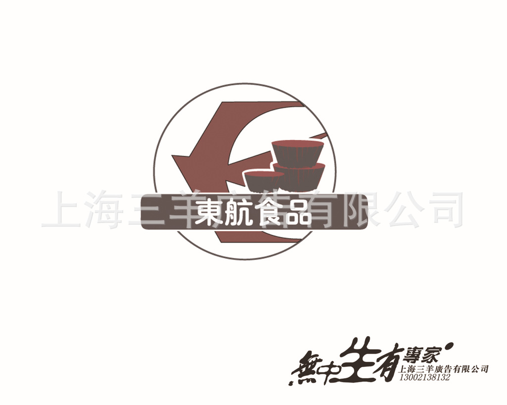 无中生有专家 - 标志设计(logo)