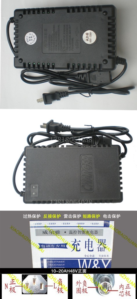 智能电动车充电器 48V10A 14A 智能三段式 电动车充电器 -价格,高清图片